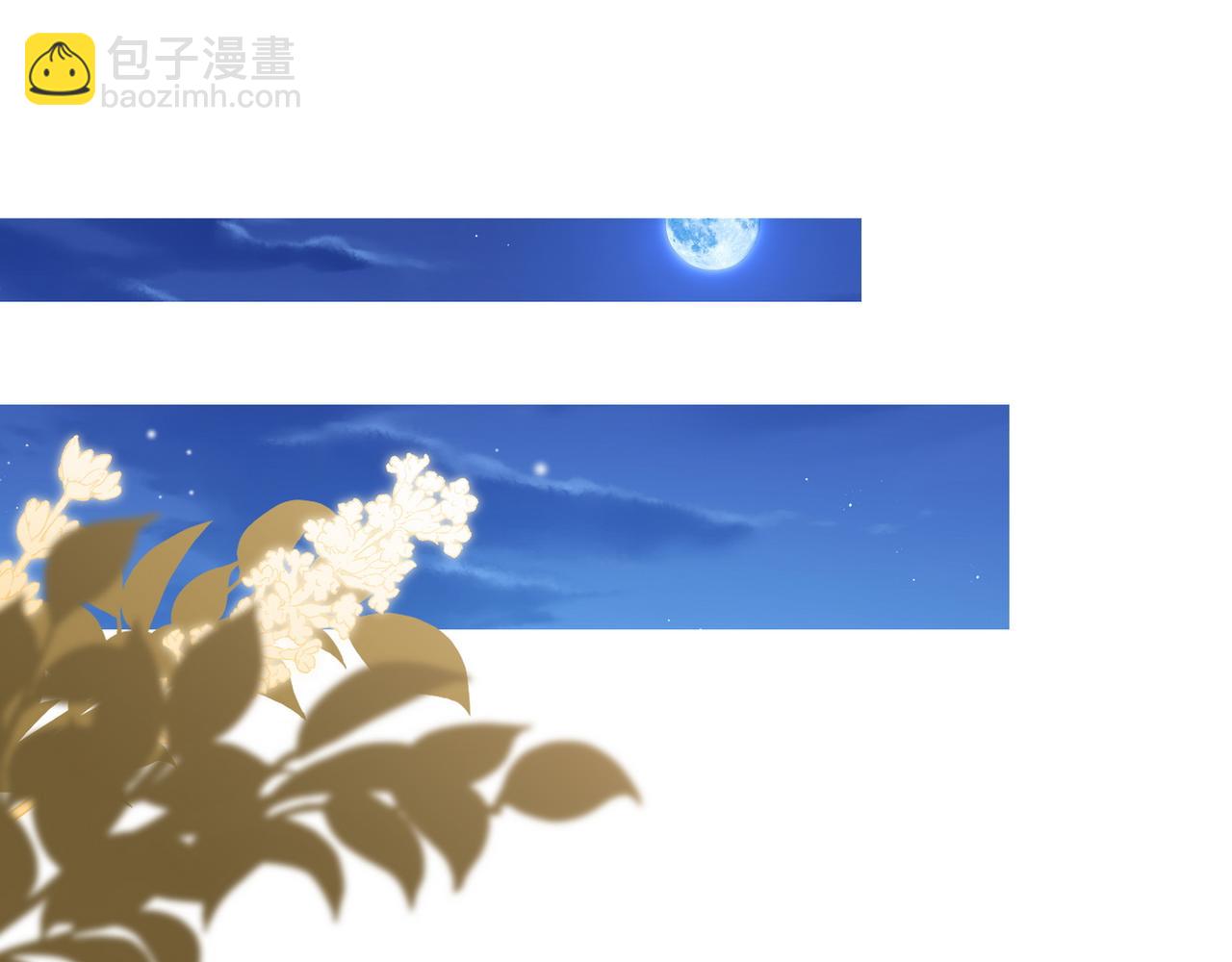 第26话 去吃烧烤小龙虾啊(1/3)-第27话