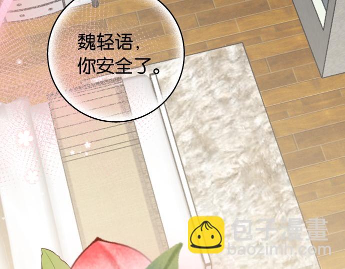 第28话 不一样的她(1/3)-第29话