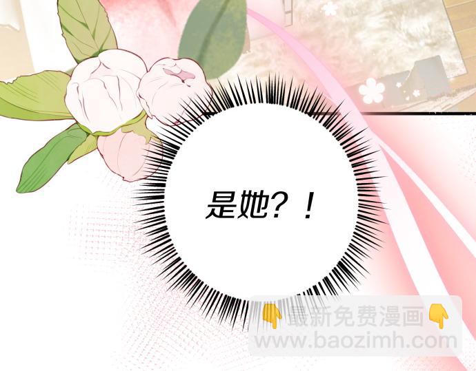 第28话 不一样的她(1/3)-第29话