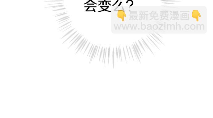 第28话 不一样的她(1/3)-第29话