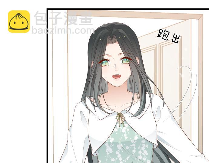 第28话 不一样的她(1/3)-第29话