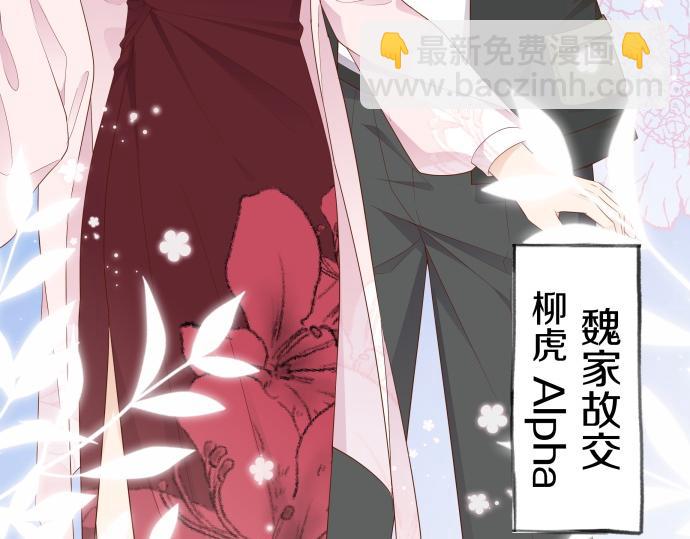 第28话 不一样的她(1/3)-第29话