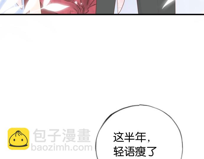 第28话 不一样的她(1/3)-第29话