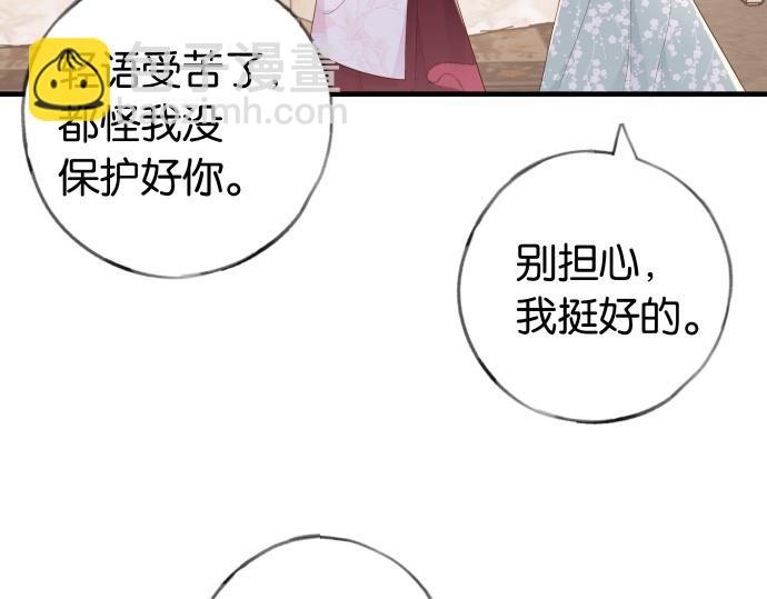 第28话 不一样的她(1/3)-第29话