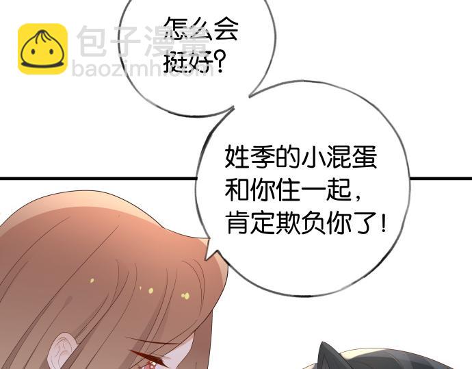 第28话 不一样的她(1/3)-第29话