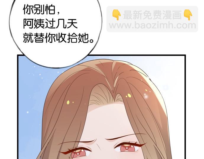 第28话 不一样的她(1/3)-第29话