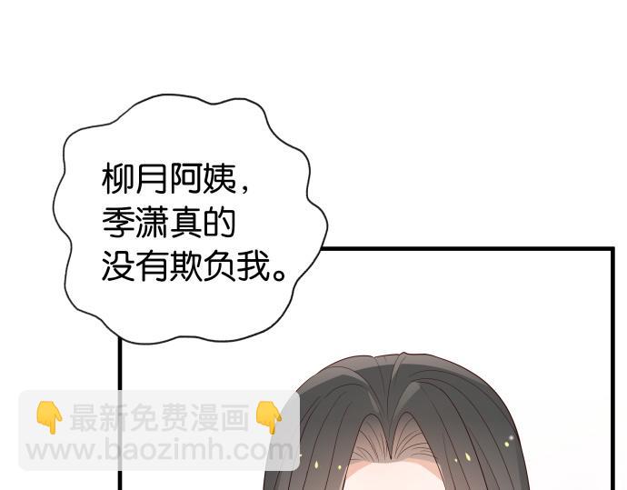 第28话 不一样的她(1/3)-第29话