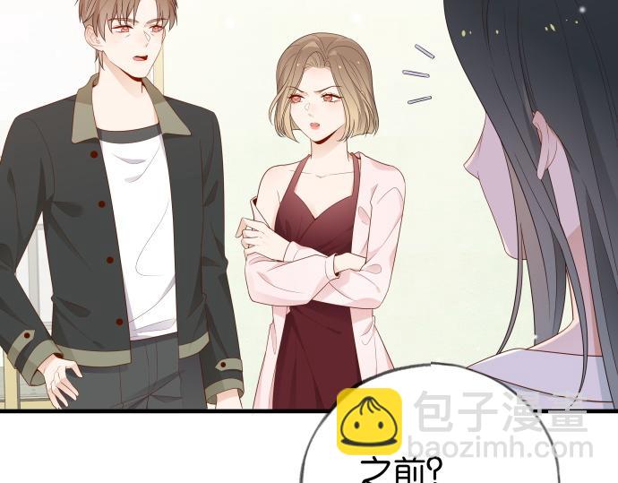 第28话 不一样的她(1/3)-第29话