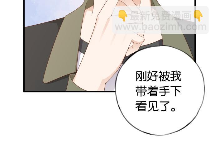 第28话 不一样的她(1/3)-第29话