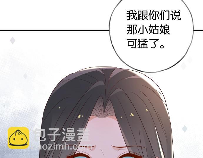 第28话 不一样的她(1/3)-第29话