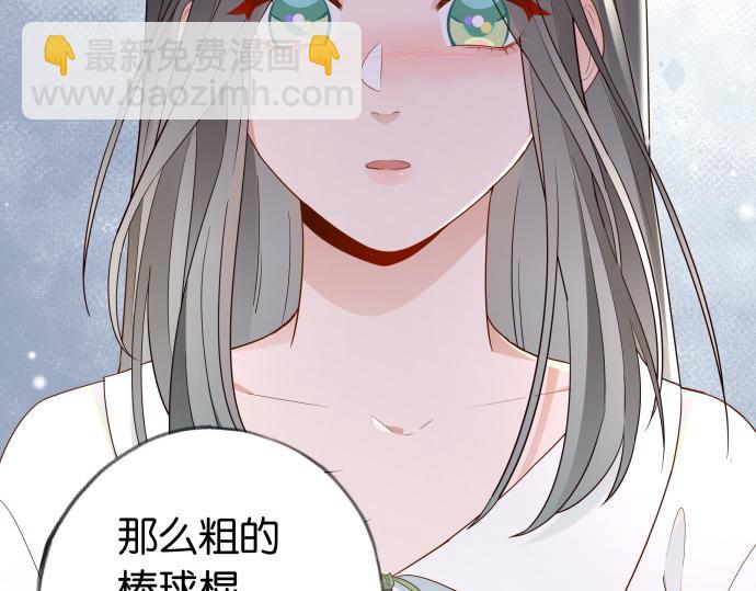 第28话 不一样的她(1/3)-第29话