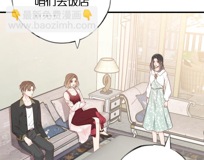 第28话 不一样的她(1/3)-第29话