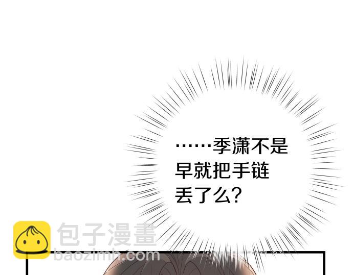 第28话 不一样的她(1/3)-第29话