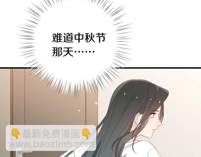 第28话 不一样的她(1/3)-第29话