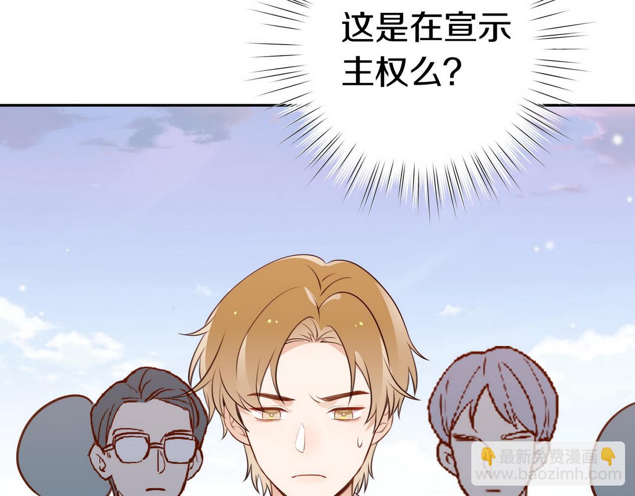 第30话 运动会还在继续(1/3)-第31话