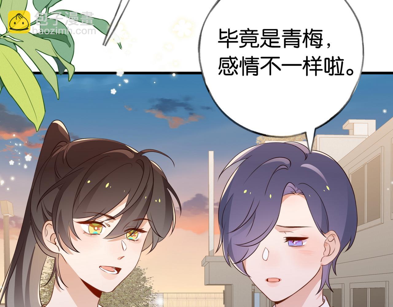 第30话 运动会还在继续(1/3)-第31话