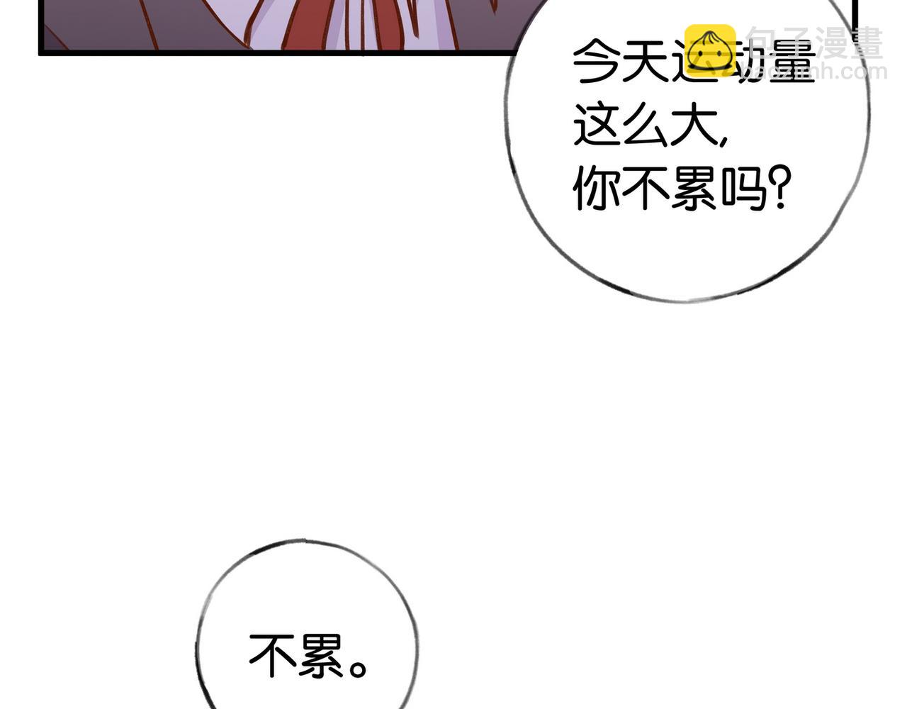 第30话 运动会还在继续(1/3)-第31话