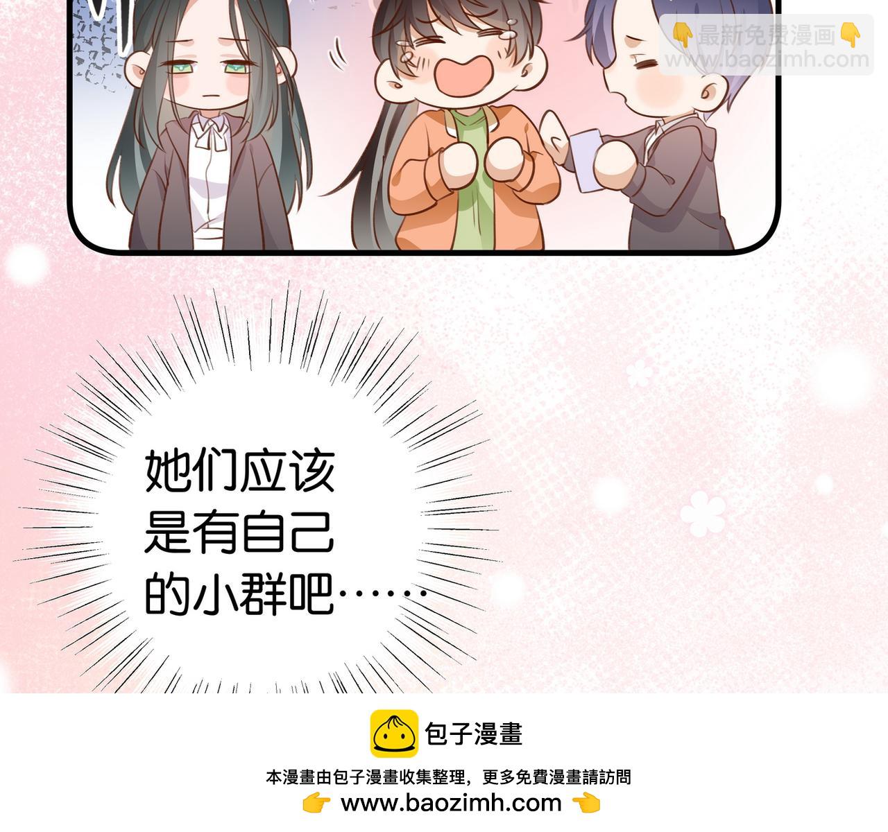 第30话 运动会还在继续(1/3)-第31话