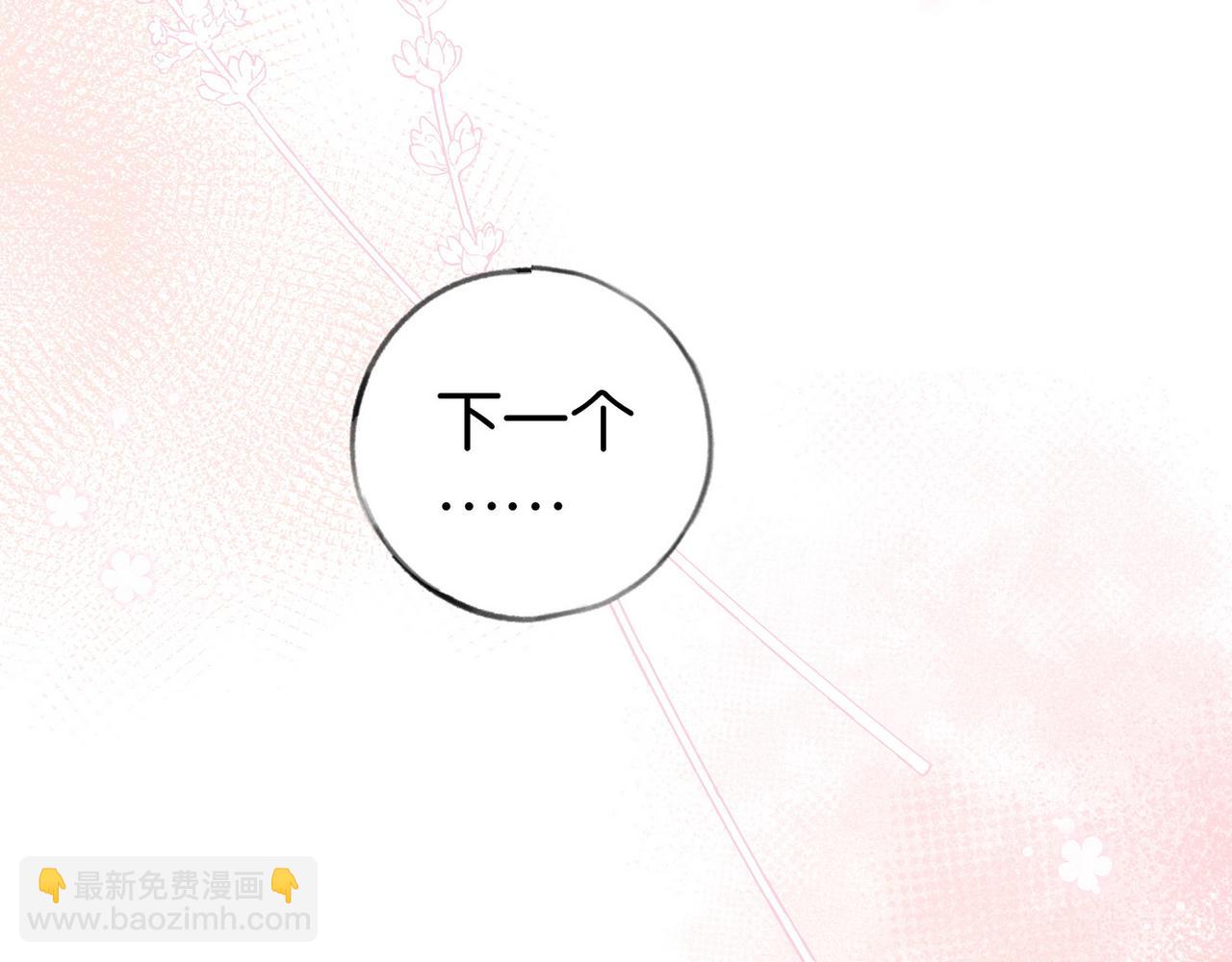 第34话 互助小组(1/3)-第35话