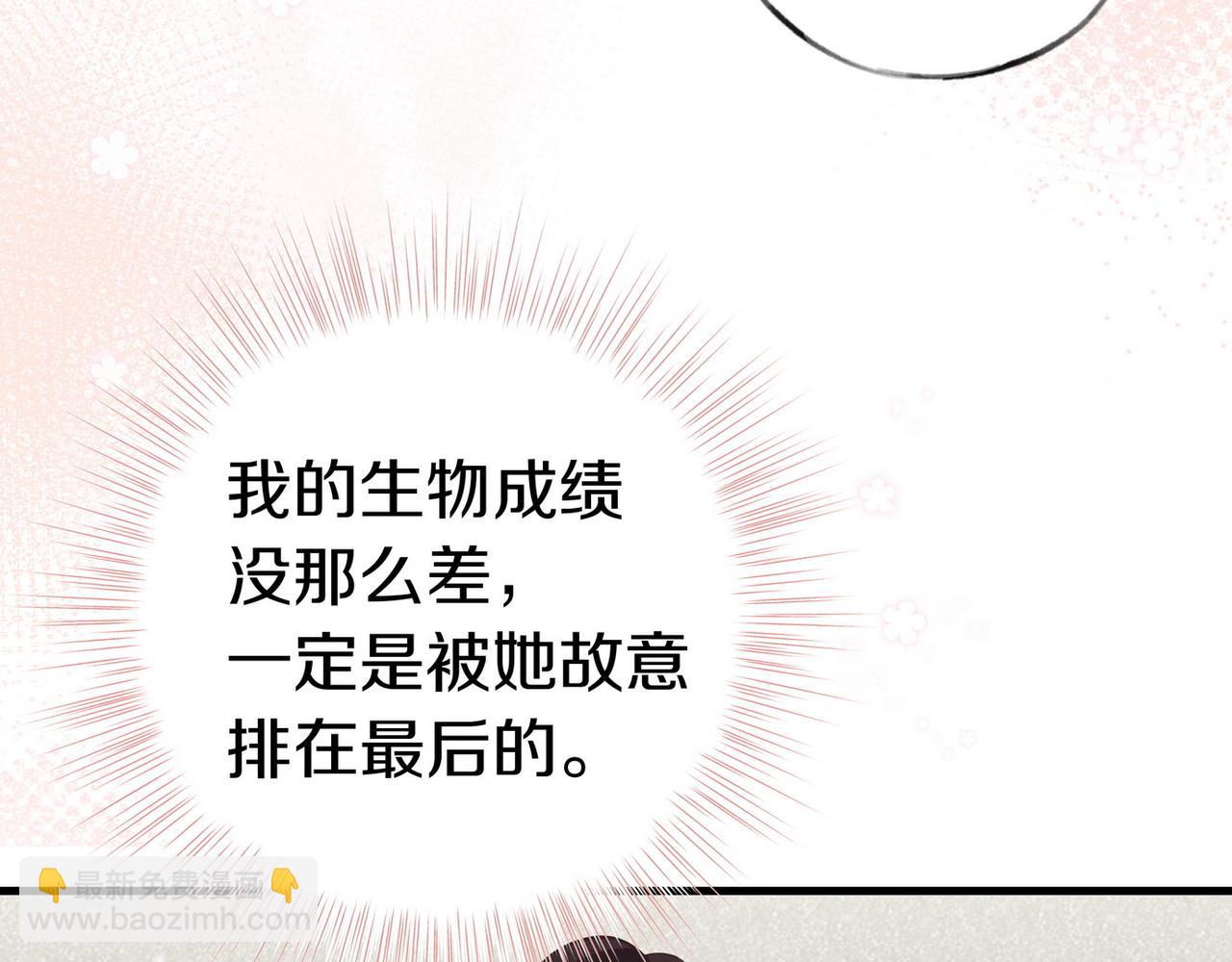 第34话 互助小组(1/3)-第35话