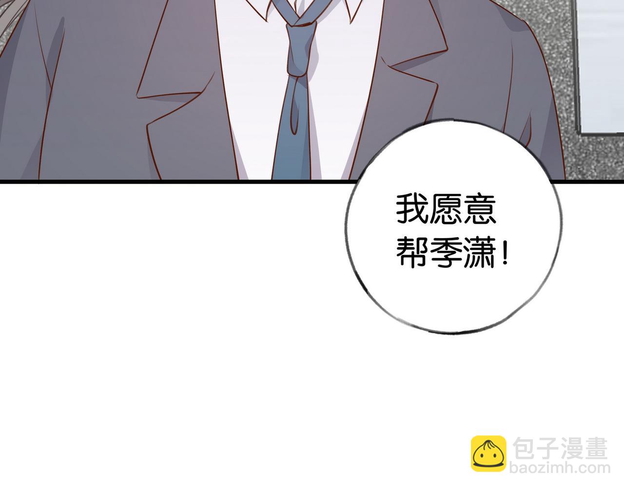 第34话 互助小组(1/3)-第35话