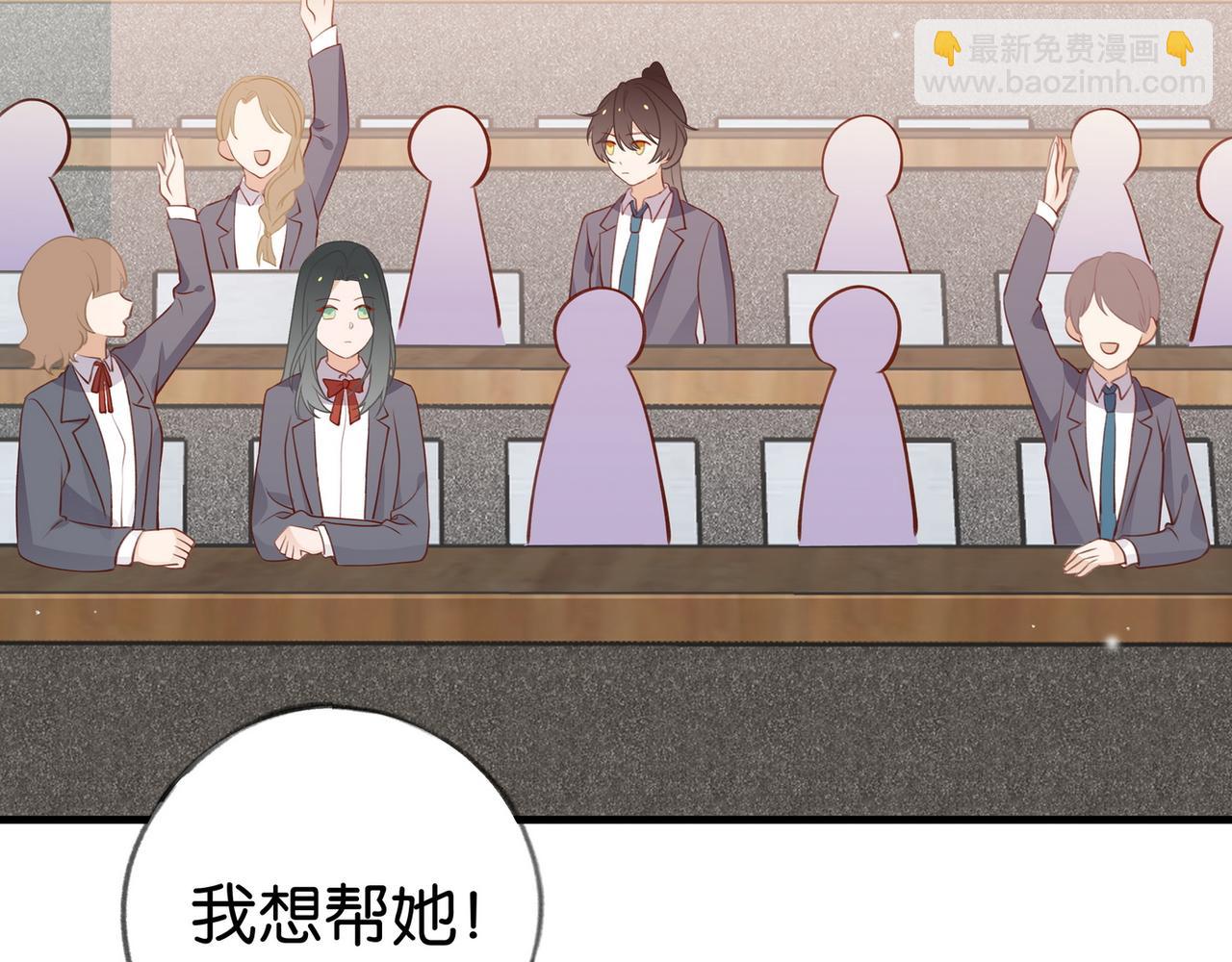 第34话 互助小组(1/3)-第35话