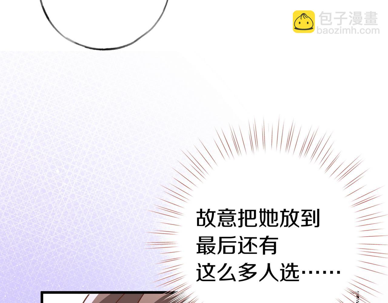 第34话 互助小组(1/3)-第35话