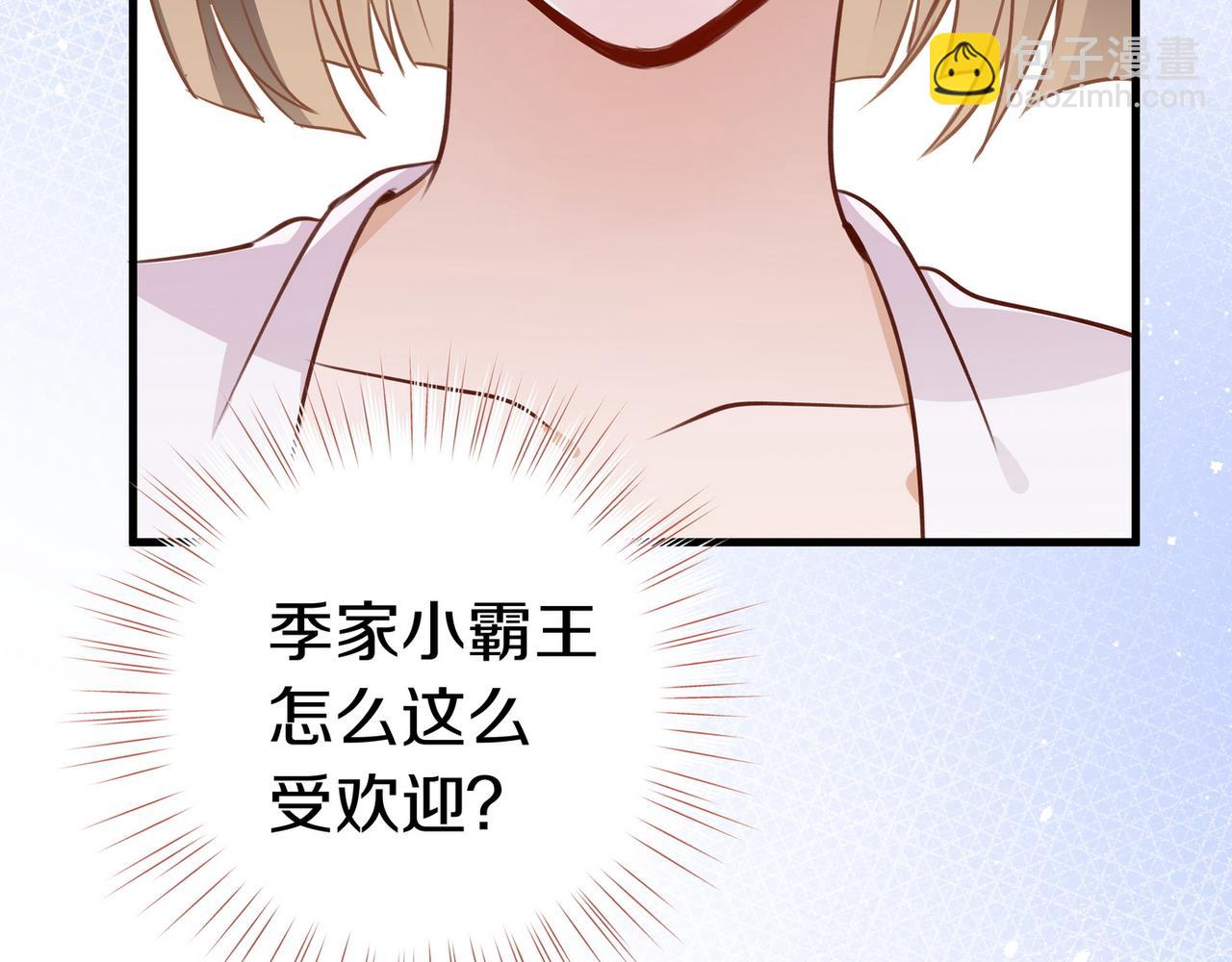 第34话 互助小组(1/3)-第35话