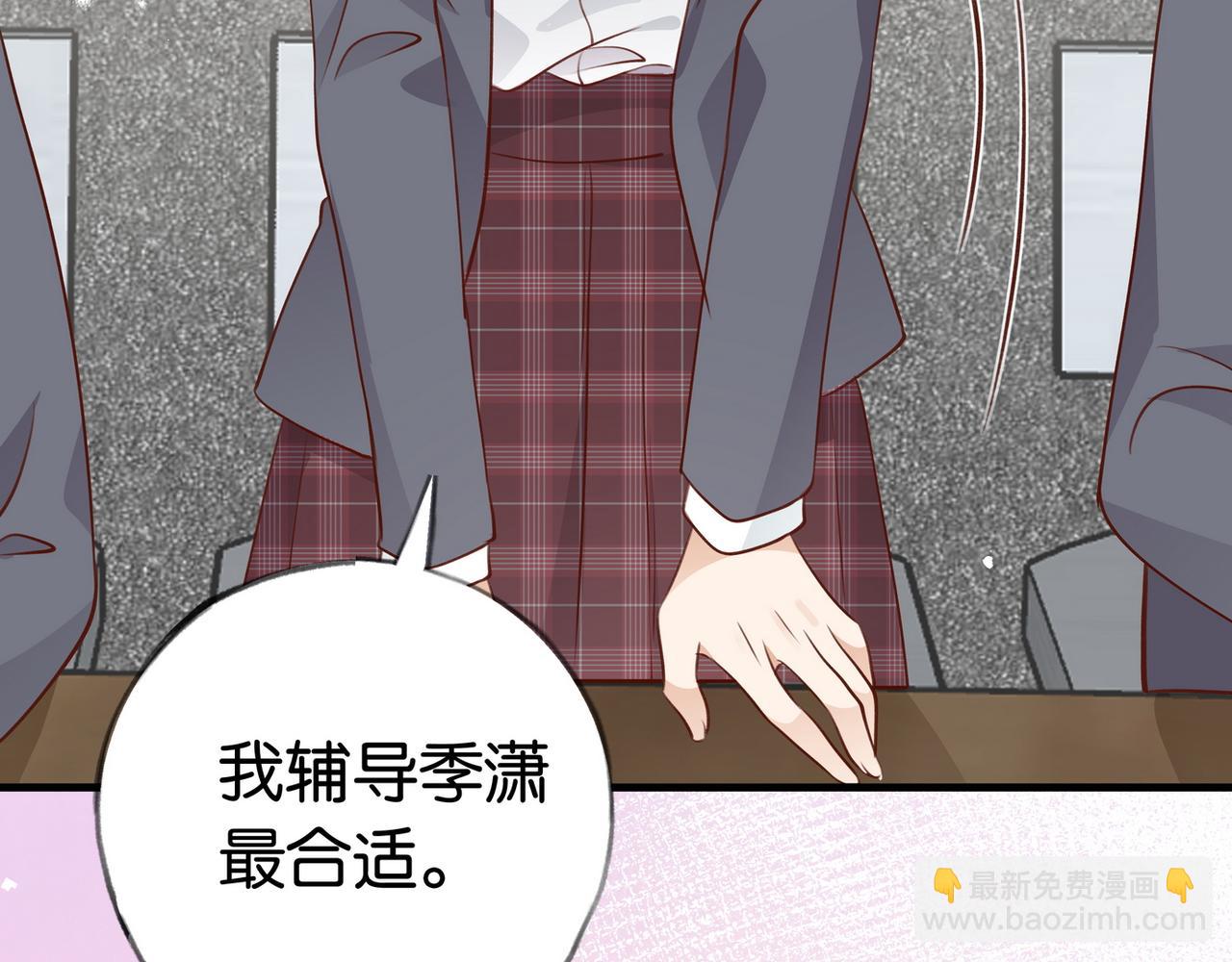 第34话 互助小组(1/3)-第35话