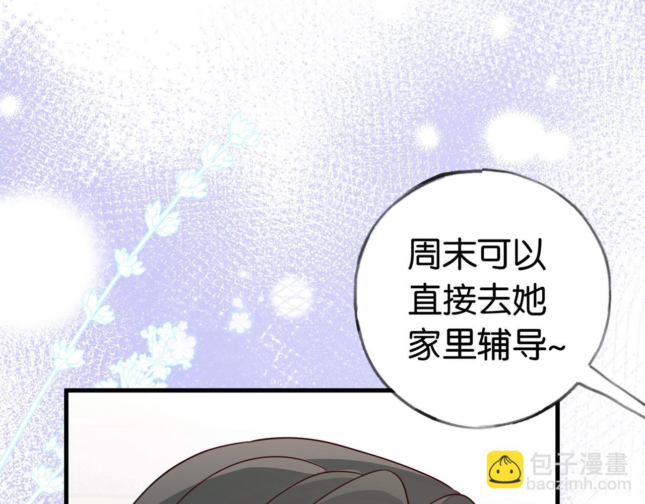 第34话 互助小组(1/3)-第35话