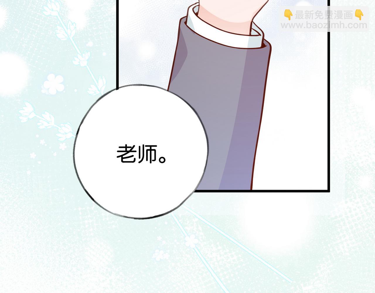 第34话 互助小组(1/3)-第35话