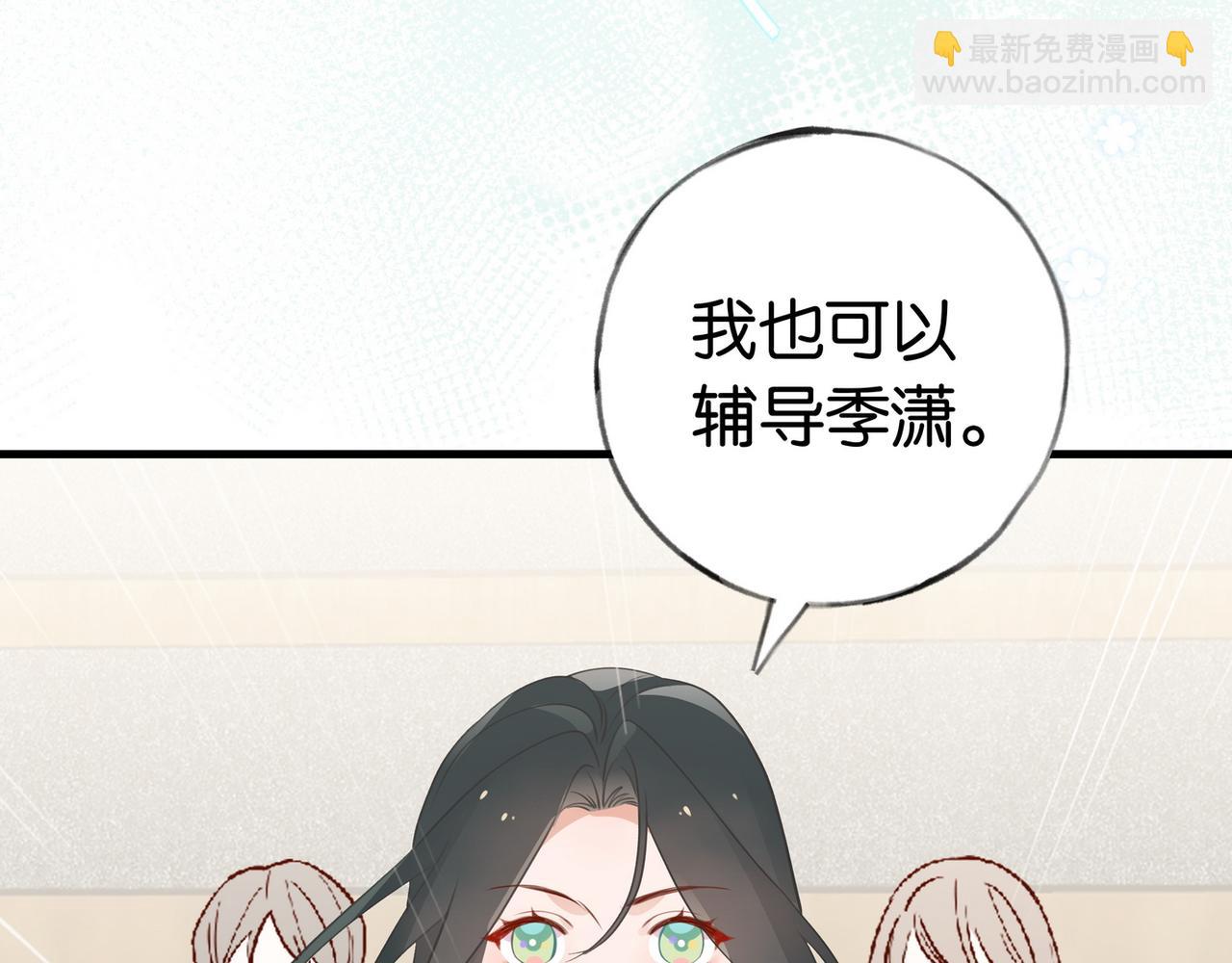 第34话 互助小组(1/3)-第35话