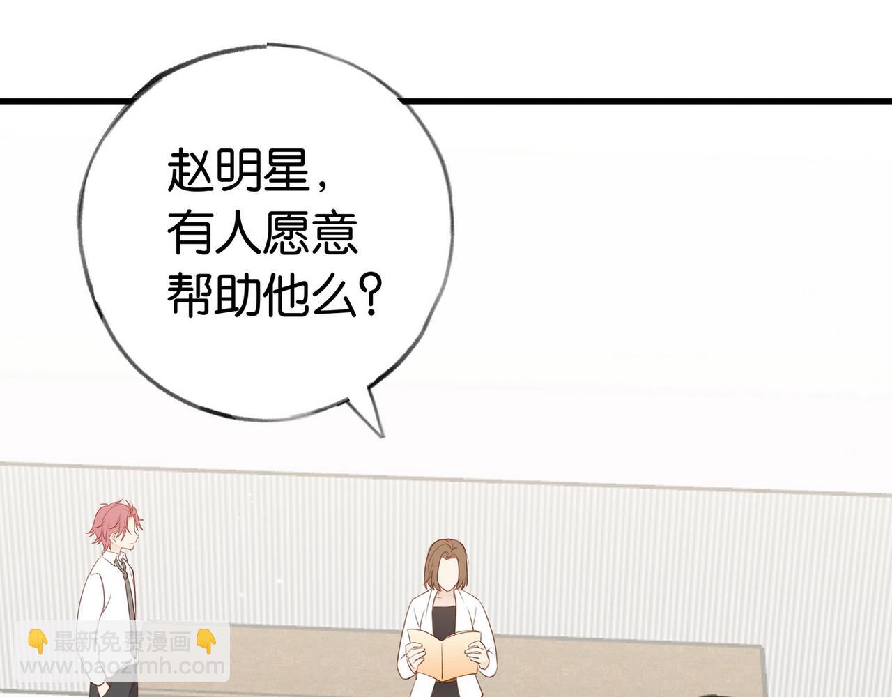 第34话 互助小组(1/3)-第35话