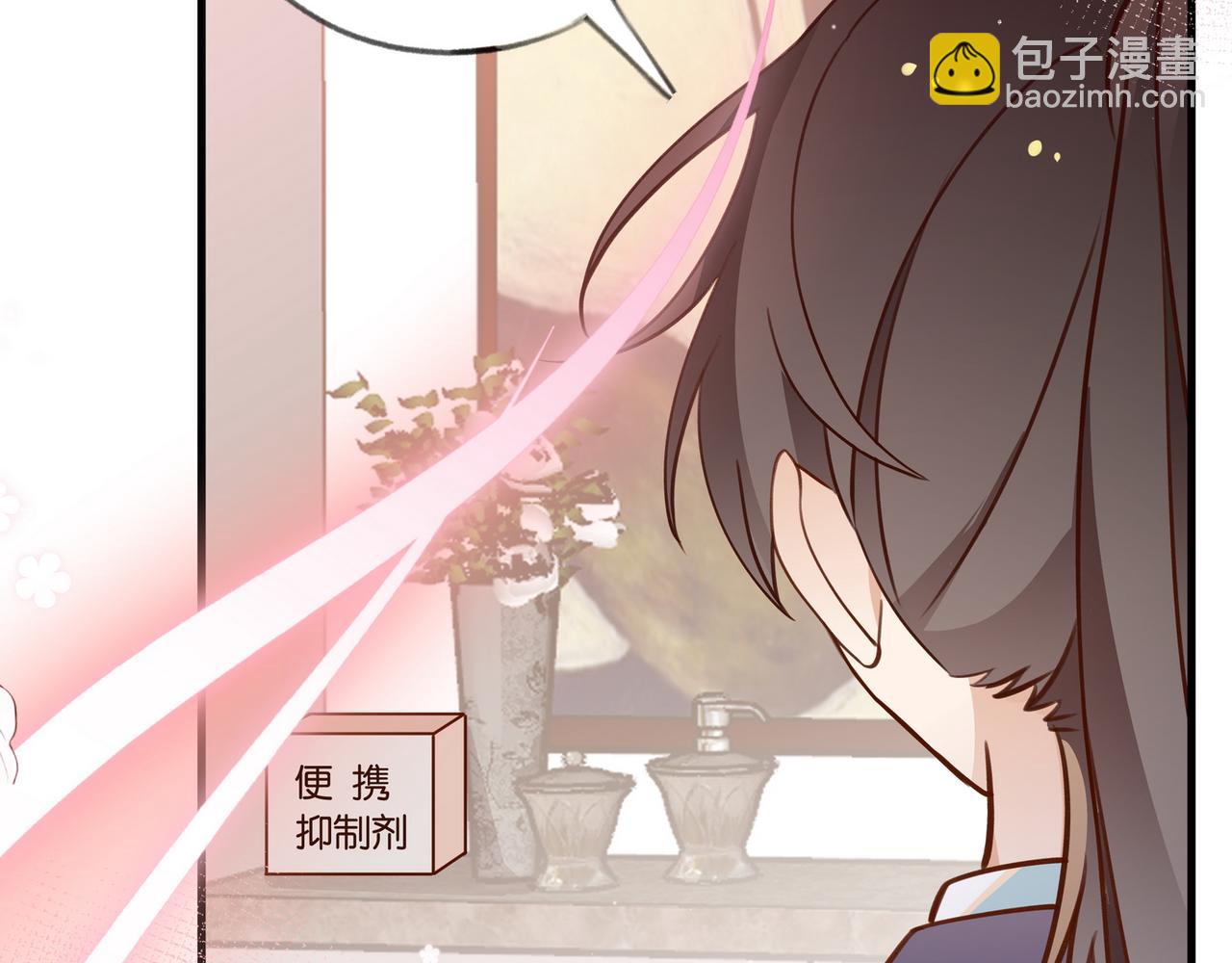 第36话 白月光还是小恶魔(1/3)-第37话