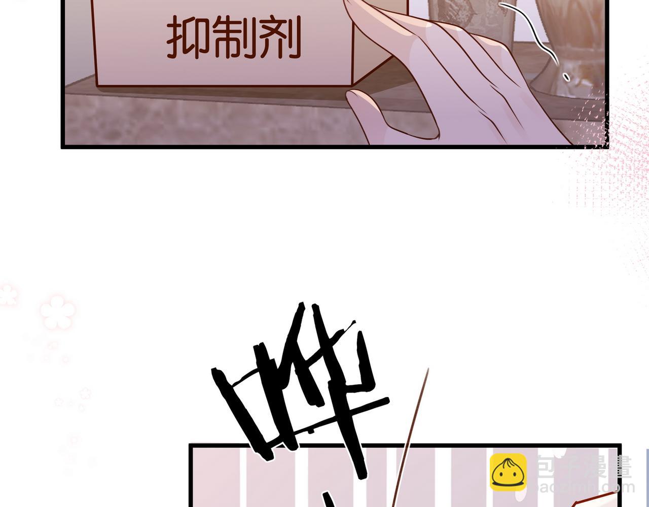 第36话 白月光还是小恶魔(1/3)-第37话