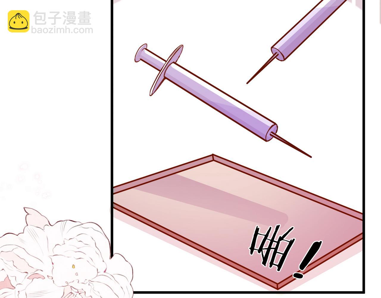 第36话 白月光还是小恶魔(1/3)-第37话