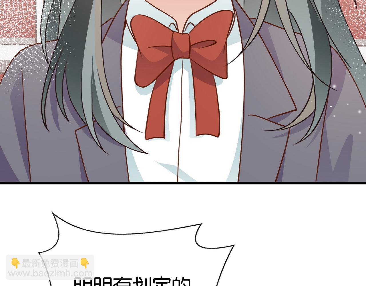 第38话 白月光生气了(1/3)-第39话