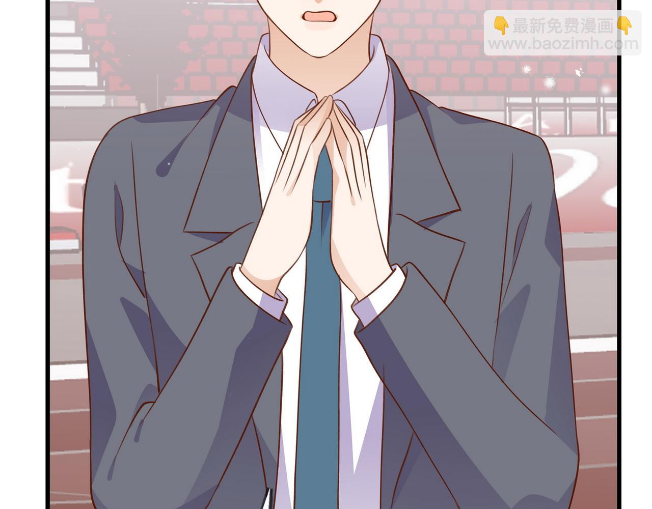 第38话 白月光生气了(1/3)-第39话