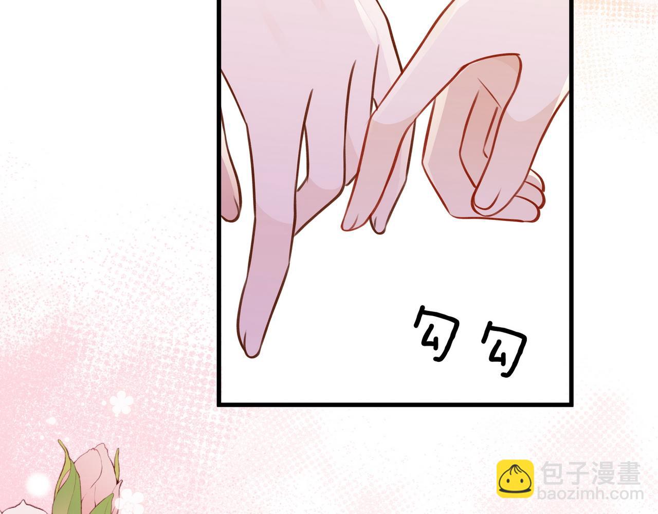 第38话 白月光生气了(1/3)-第39话