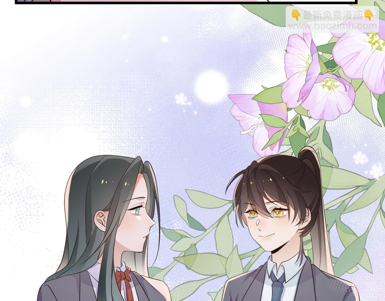 第38话 白月光生气了(1/3)-第39话