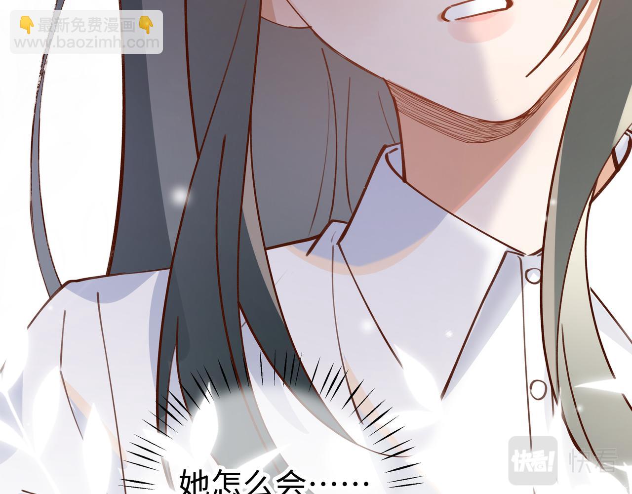 第4话 大小姐的偶像包袱(1/3)-第5话