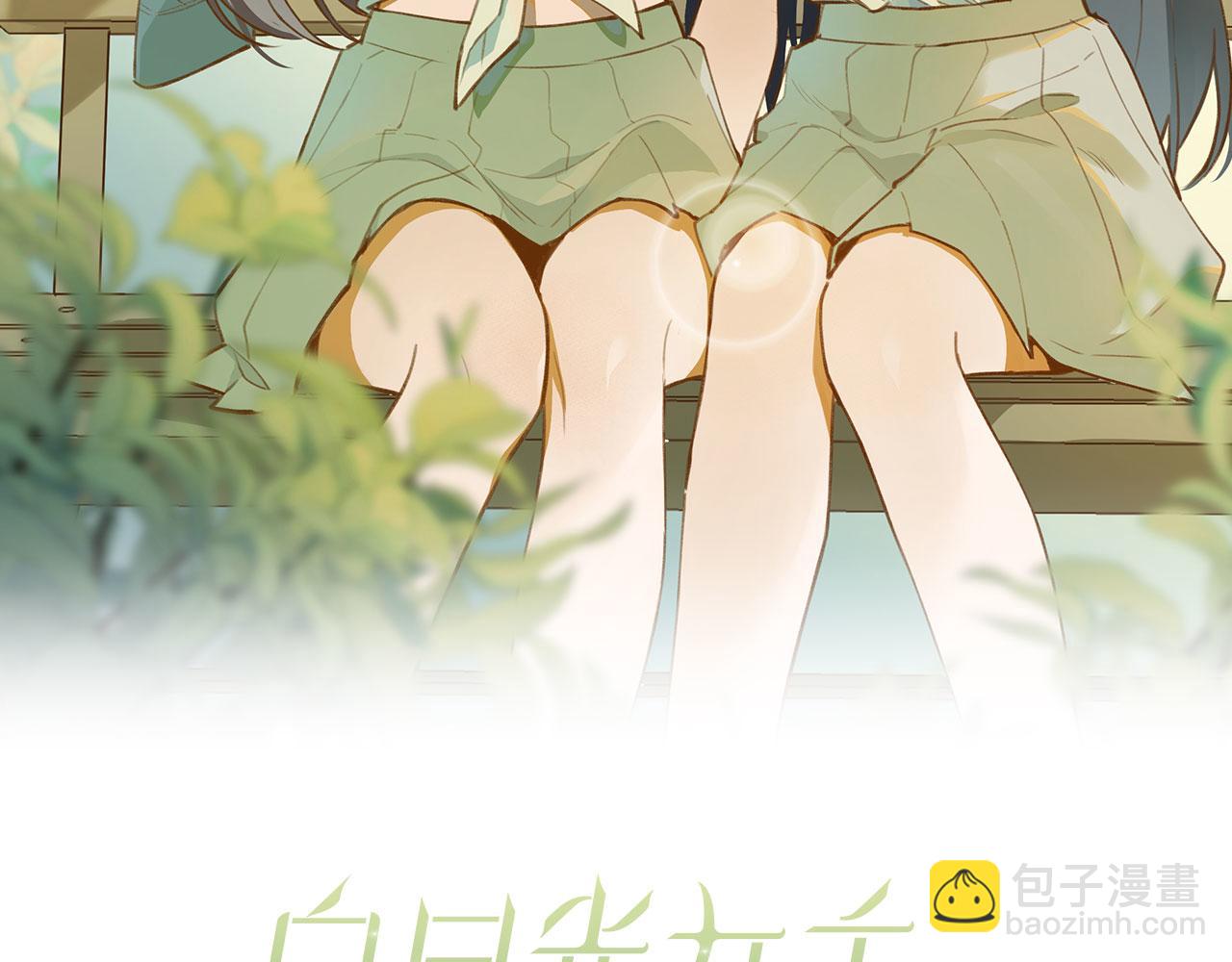 第4话 大小姐的偶像包袱(1/3)-第5话