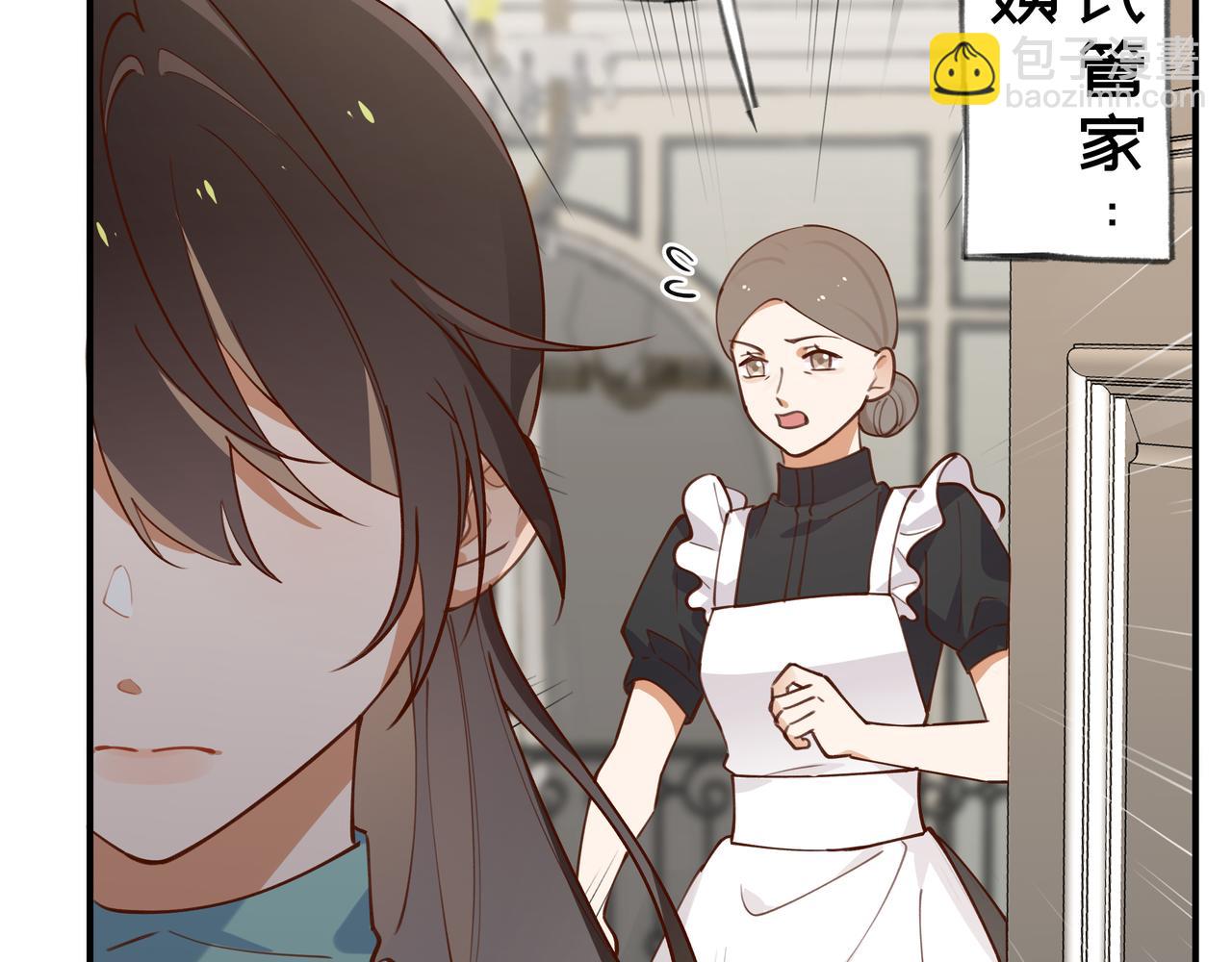 第4话 大小姐的偶像包袱(1/3)-第5话