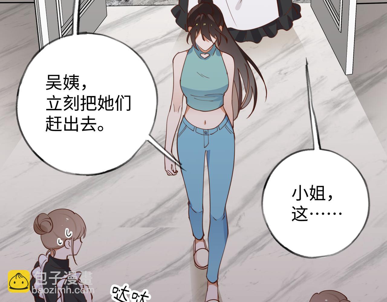 第4话 大小姐的偶像包袱(1/3)-第5话