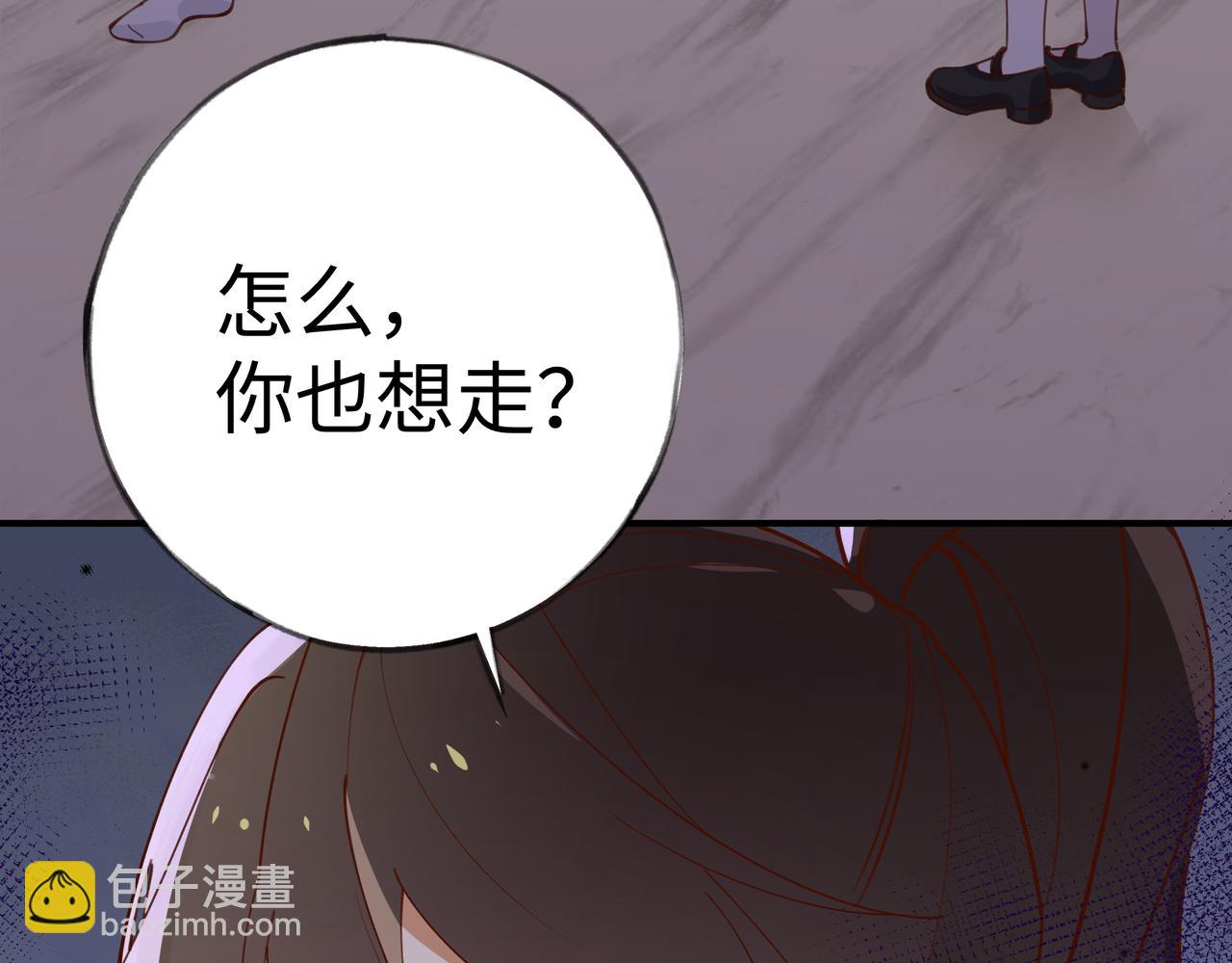 第4话 大小姐的偶像包袱(1/3)-第5话