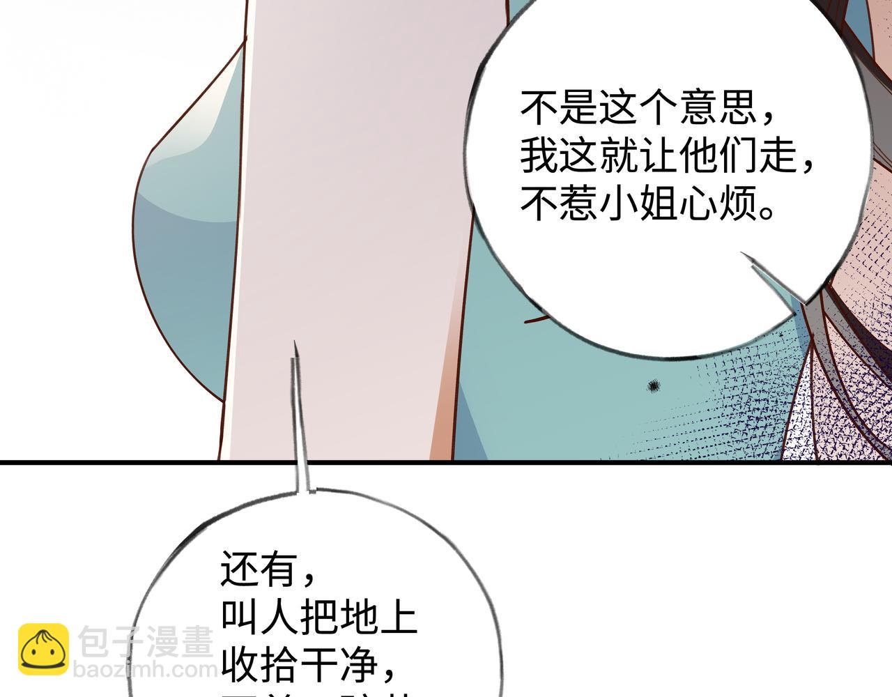 第4话 大小姐的偶像包袱(1/3)-第5话