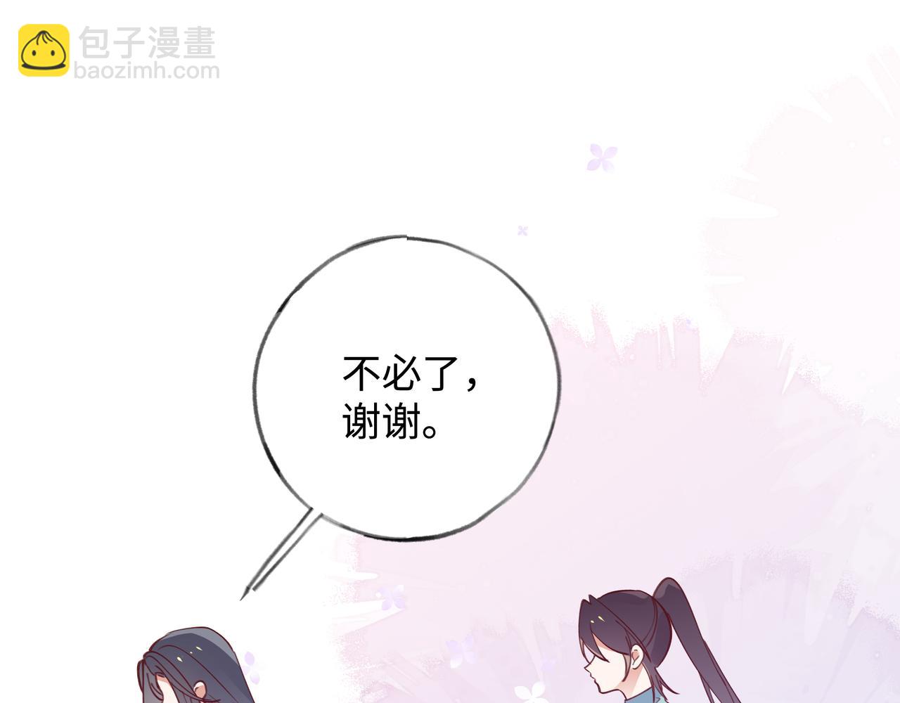 第4话 大小姐的偶像包袱(1/3)-第5话