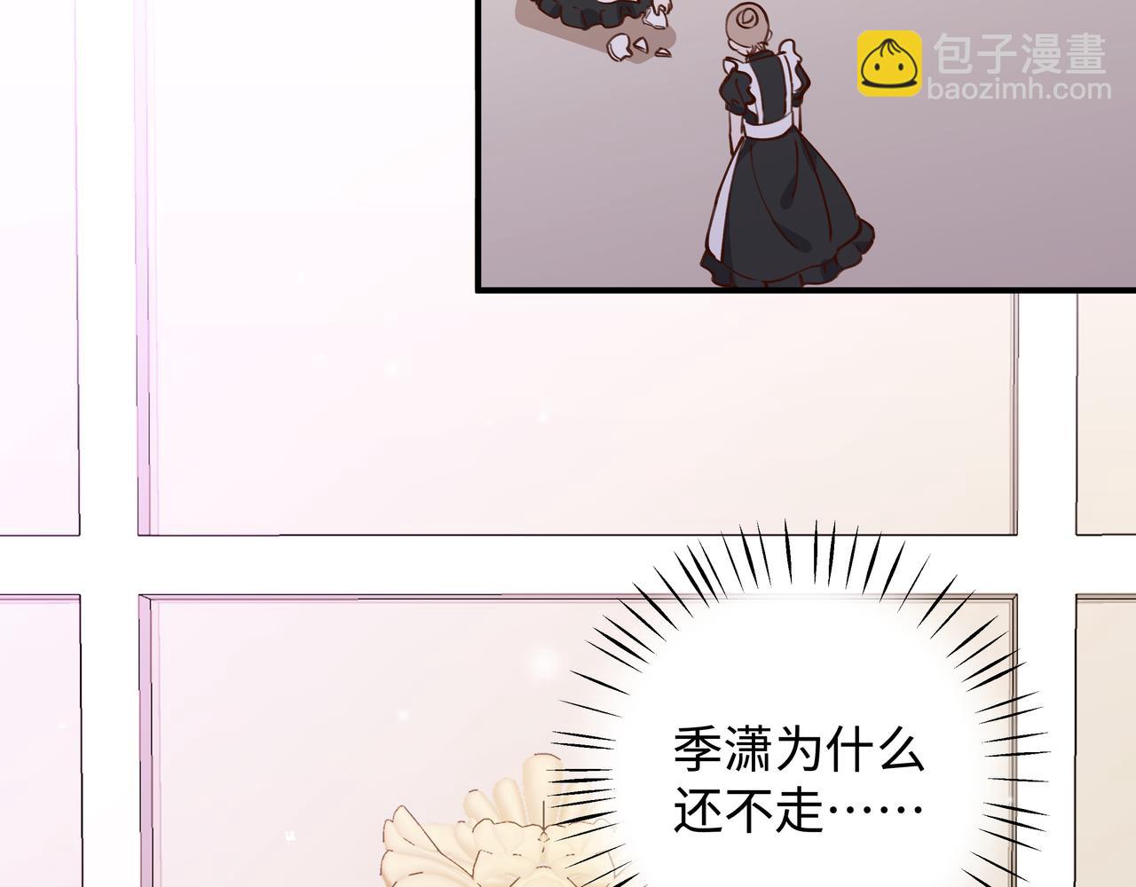 第4话 大小姐的偶像包袱(1/3)-第5话