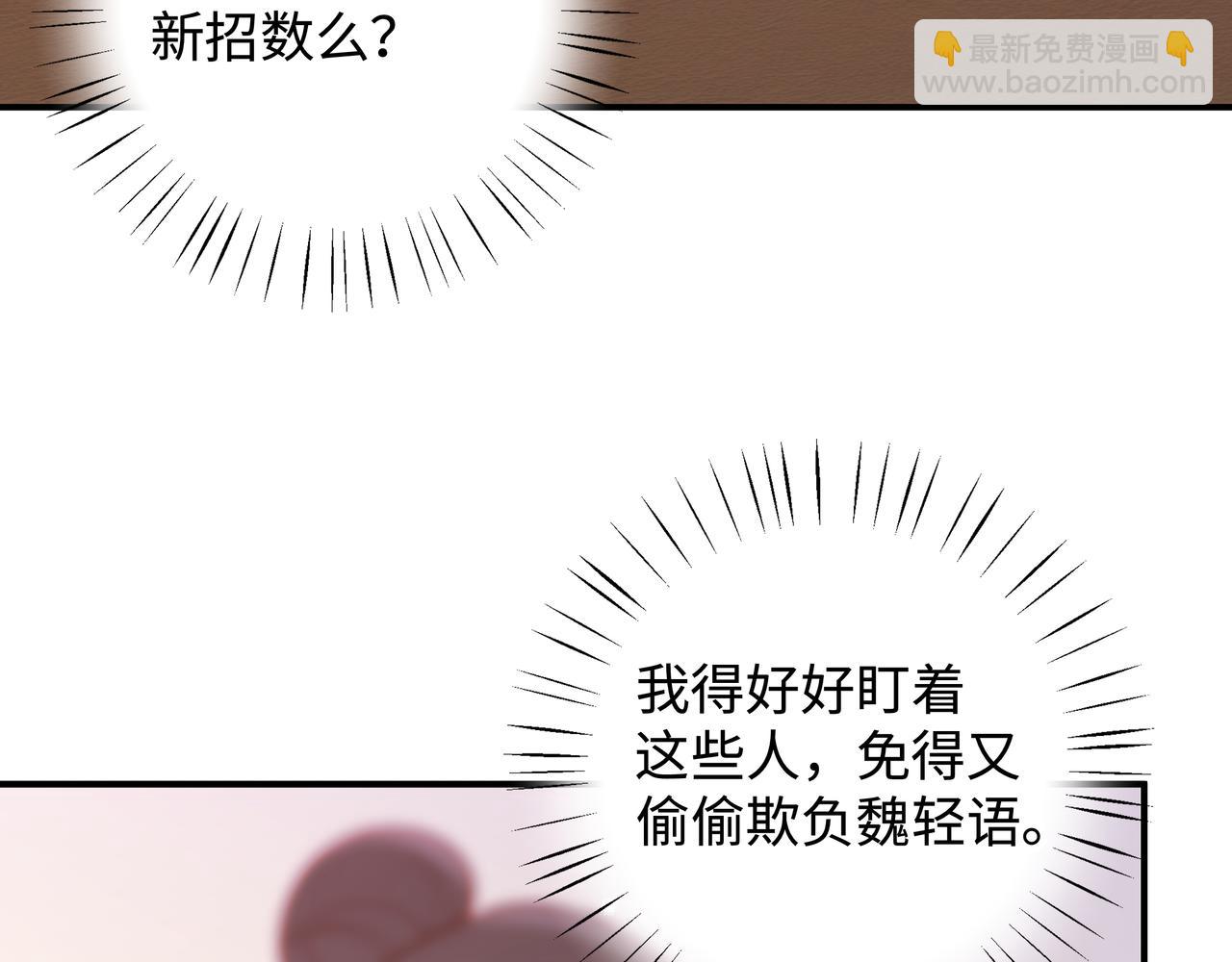 第4话 大小姐的偶像包袱(1/3)-第5话