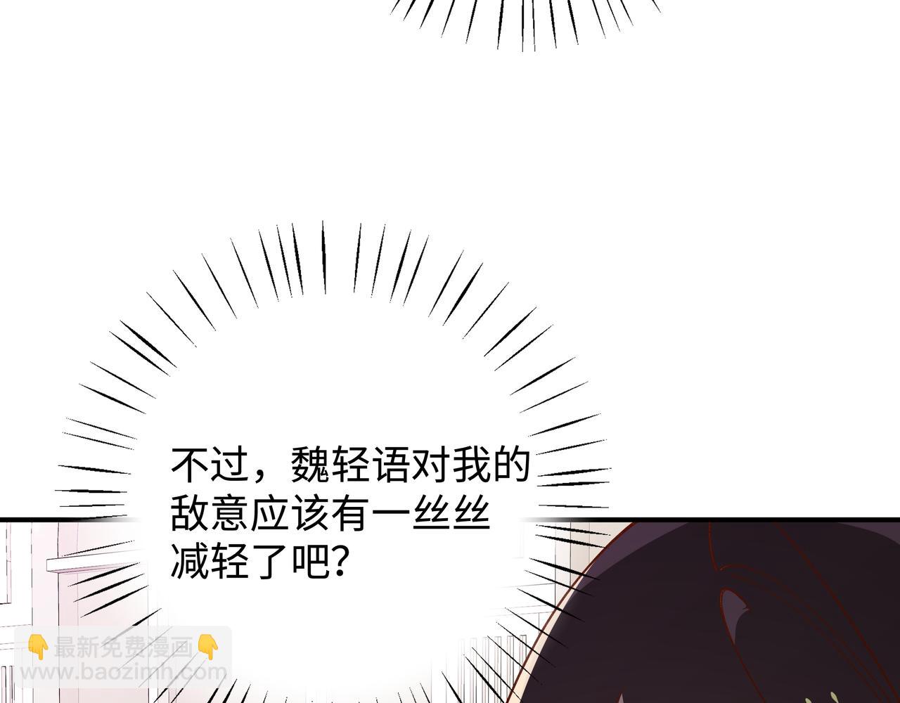 第4话 大小姐的偶像包袱(1/3)-第5话